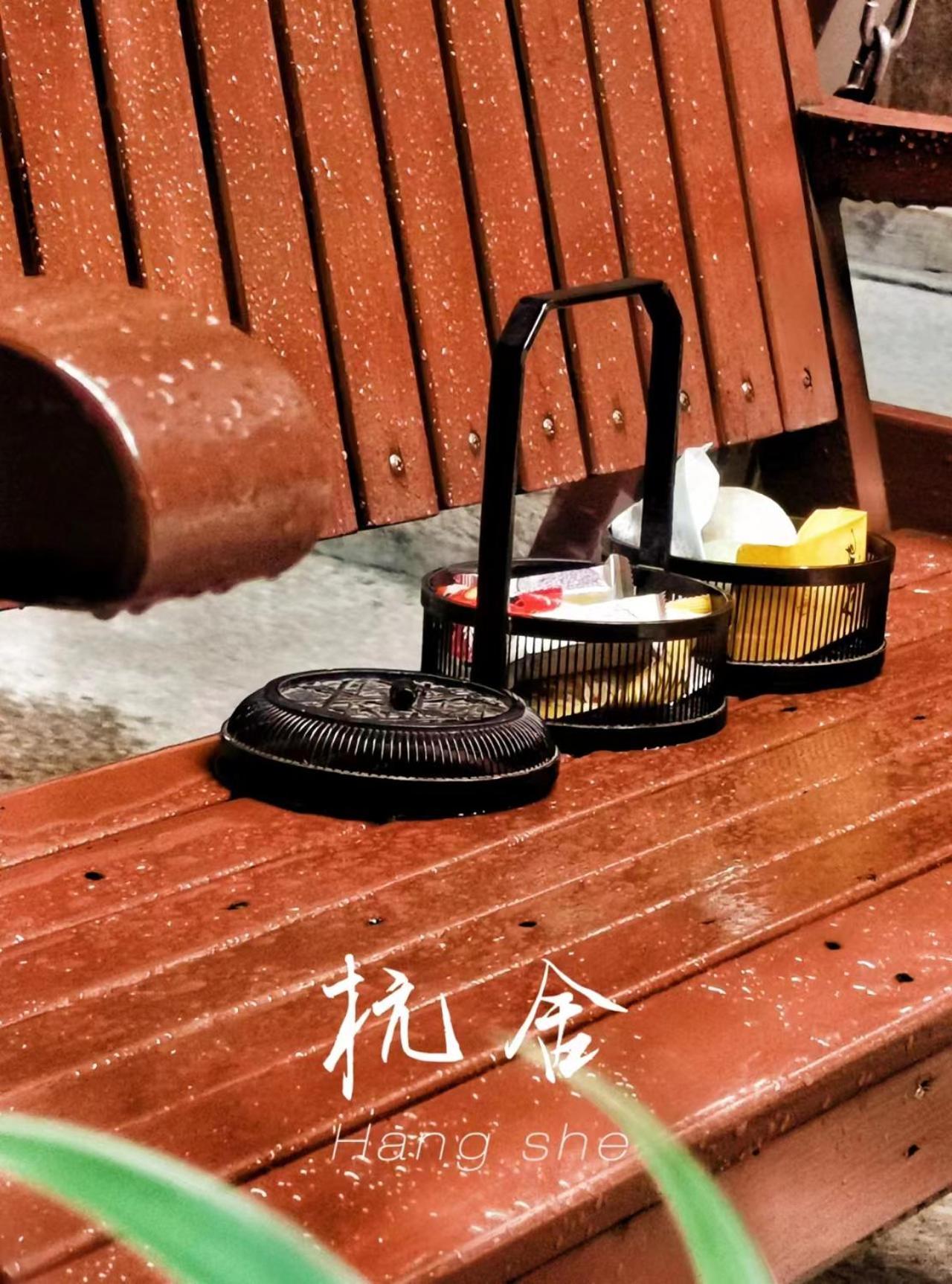 Hangshe Hostel Fuzhou 福州 エクステリア 写真