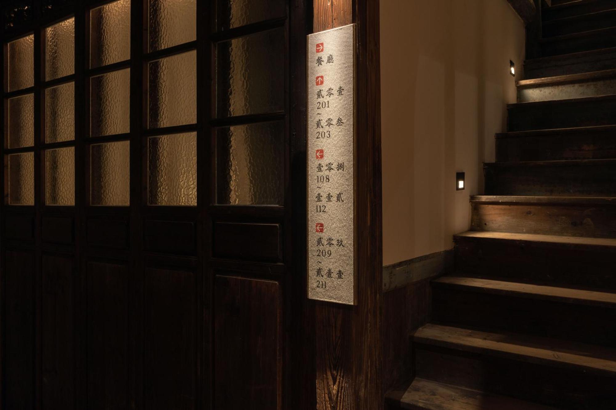 Hangshe Hostel Fuzhou 福州 エクステリア 写真